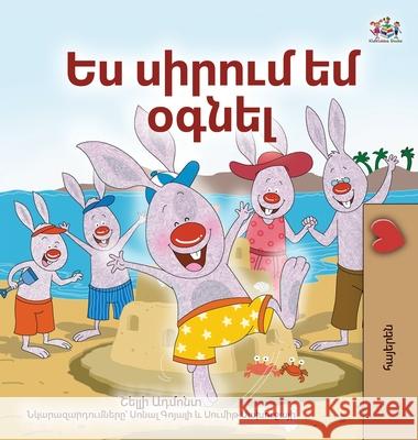 I Love to Help (Armenian Book for Kids) Shelley Admont Kidkiddos Books 9781525993152 Kidkiddos Books Ltd.