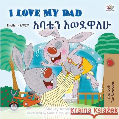 I Love My Dad (English Amharic Bilingual Children's Book) Shelley Admont Kidkiddos Books 9781525994197 Kidkiddos Books Ltd.