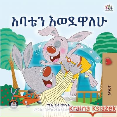 I Love My Dad (Amharic Children's Book) Shelley Admont Kidkiddos Books 9781525994227 Kidkiddos Books Ltd.