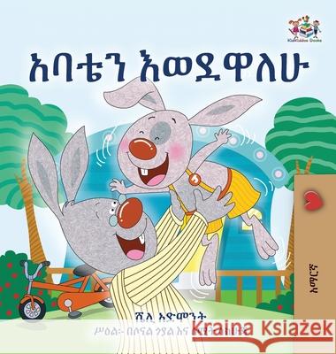 I Love My Dad (Amharic Children's Book) Shelley Admont Kidkiddos Books 9781525994234 Kidkiddos Books Ltd.