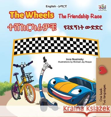 The Wheels - The Friendship Race (English Amharic Bilingual Kids Book) Inna Nusinsky Kidkiddos Books 9781525994388 Kidkiddos Books Ltd.