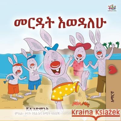 I Love to Help (Amharic Book for Kids) Shelley Admont Kidkiddos Books 9781525994586 Kidkiddos Books Ltd.