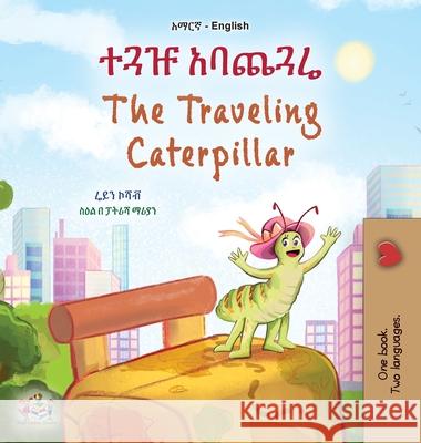 The Traveling Caterpillar (Amharic English Bilingual Book for Kids) Rayne Coshav Kidkiddos Books 9781525994807 Kidkiddos Books Ltd.