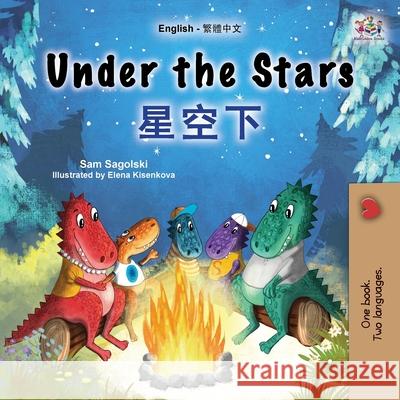 Under the Stars (English Chinese Traditional Bilingual Kids Book) Sam Sagolski Kidkiddos Books 9781525996023 Kidkiddos Books Ltd.