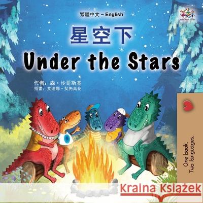 Under the Stars (Chinese Traditional English Bilingual Kids Book) Sam Sagolski Kidkiddos Books 9781525996085 Kidkiddos Books Ltd.