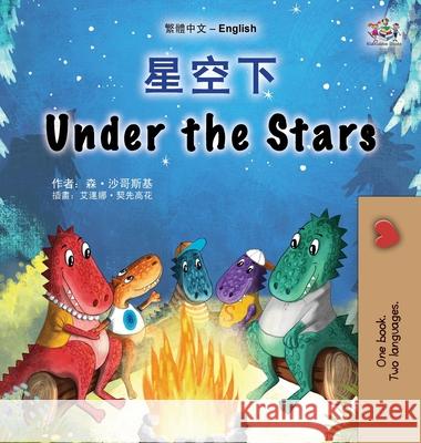 Under the Stars (Chinese Traditional English Bilingual Kids Book) Sam Sagolski Kidkiddos Books 9781525996092 Kidkiddos Books Ltd.
