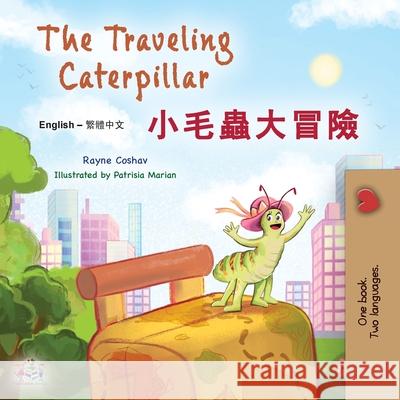 The Traveling Caterpillar (English Chinese Traditional Bilingual Children's Book) Rayne Coshav Kidkiddos Books 9781525996115 Kidkiddos Books Ltd.