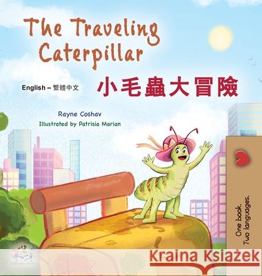 The Traveling Caterpillar (English Chinese Traditional Bilingual Children's Book) Rayne Coshav Kidkiddos Books 9781525996122 Kidkiddos Books Ltd.