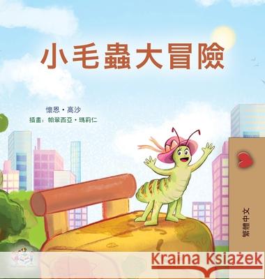 The Traveling Caterpillar (Chinese Traditional Children's Book) Rayne Coshav Kidkiddos Books 9781525996153 Kidkiddos Books Ltd.