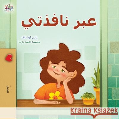From My Window (Arabic Kids Book) Rayne Coshav Kidkiddos Books 9781525998034 Kidkiddos Books Ltd.