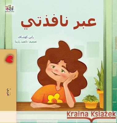 From My Window (Arabic Kids Book) Rayne Coshav Kidkiddos Books 9781525998041 Kidkiddos Books Ltd.