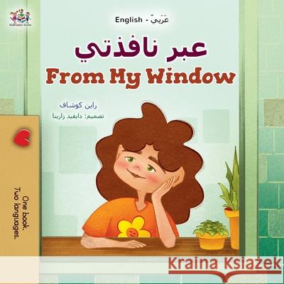 From My Window (Arabic English Bilingual Kids Book) Rayne Coshav Kidkiddos Books 9781525998065 Kidkiddos Books Ltd.