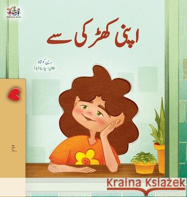 From My Window (Urdu Kids Book) Rayne Coshav Kidkiddos Books 9781525998584 Kidkiddos Books Ltd.