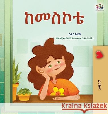 From My Window (Amharic Kids Book) Rayne Coshav Kidkiddos Books 9781525999123 Kidkiddos Books Ltd.