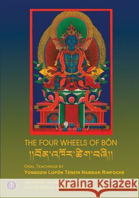 The Four Wheels Bon Lopon Tenzin Namdak, Carol Ermakova, Dimitry Ermakov 9781526200358 Foundation for the Preservation of Yungdrung 