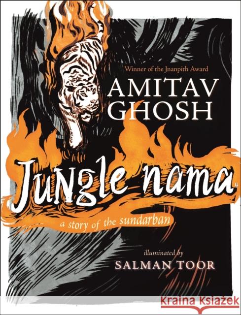 Jungle Nama Amitav Ghosh 9781529349351