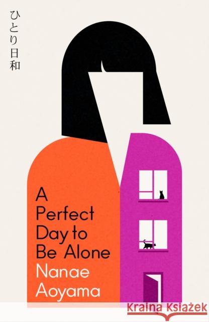 A Perfect Day to be Alone: the award-winning Japanese coming-of-age classic Nanae Aoyama 9781529427684