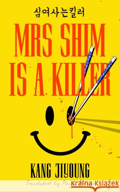 Mrs Shim is a Killer Kang Jiyoung 9781529957518