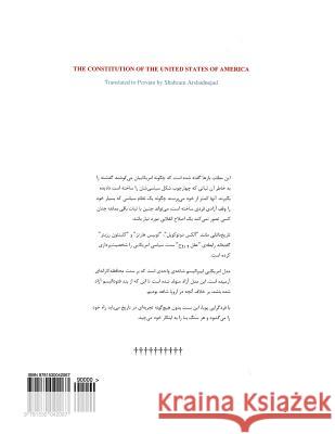 The Us Constitution in Persian Trans Trans 9781530042067 Createspace Independent Publishing Platform