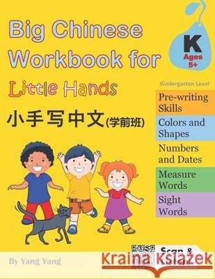 Big Chinese Workbook for Little Hands (Kindergarten Level, Ages 5+) Qin Chen, Claire Wang, Ke Peng 9781530080687