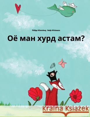 Ojo Man Xurd Astam?: Children's Picture Book (Tajik Edition) Philipp Winterberg Nadja Wichmann Firuz Jumaev 9781530231300 Createspace Independent Publishing Platform