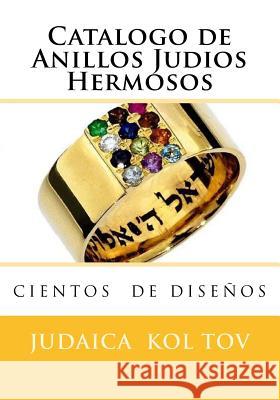 Catalogo de Anillos Judios Hermosos J. Judaica Kol To 9781530350940 Createspace Independent Publishing Platform