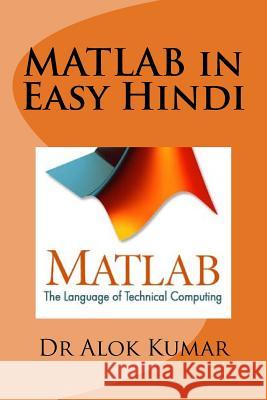 MATLAB in Easy Hindi Dr Alok Kumar 9781530358243 Createspace Independent Publishing Platform