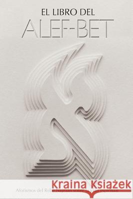 El Libro del Alef-Bet (Sefer HaMidot): (Edición Completa) Beilinson, Guillermo 9781530782215