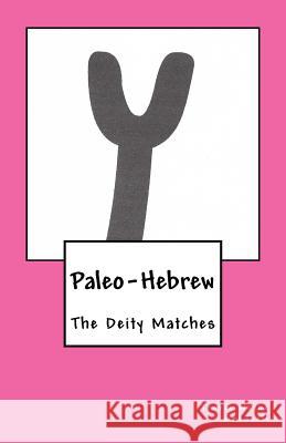 Paleo-Hebrew: The Deity Matches Travis Wayne Goodsell Travis Wayne Goodsell 9781530803927 Createspace Independent Publishing Platform