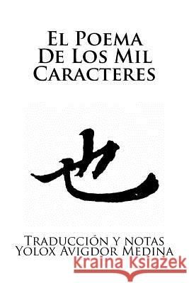 El Poema De Los Mil Caracteres: QianZiWen Senjimon Medina Martinez, Yolox Avigdor 9781530864348