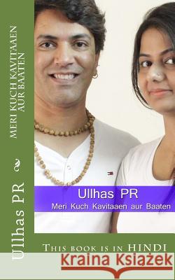 Meri Kuch Kavitaaen aur Baaten: This book is in HINDI Pr, Shri Ullhas 9781530888573