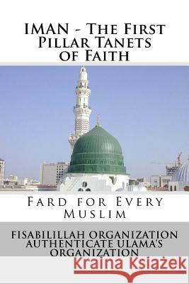 Iman - The First Pillar Tanets of Faith Fisab Authenticat Fisa Authenticat 9781530973163 Createspace Independent Publishing Platform