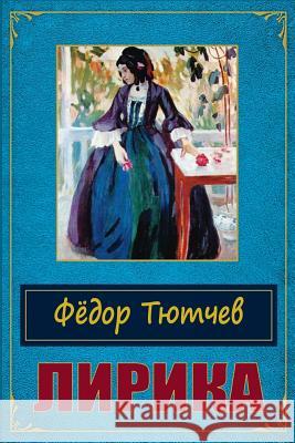 Lirika Fyodor Tyutchev 9781530976393 Createspace Independent Publishing Platform