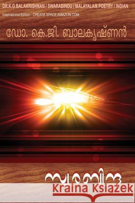 Swarabindu Dr K. G. Balakrishnan 9781530978717 Createspace Independent Publishing Platform