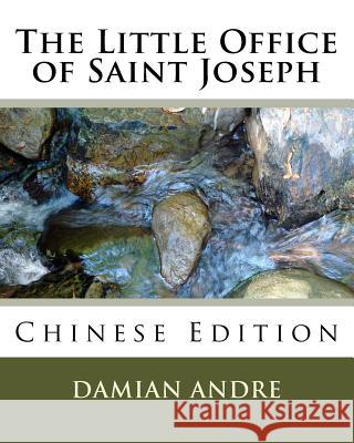 The Little Office of Saint Joseph (Chinese) Damian Andre 9781532964312 Createspace Independent Publishing Platform