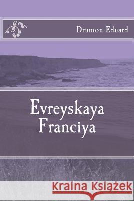 Evreyskaya Franciya Drumon Eduard 9781532998928 Createspace Independent Publishing Platform