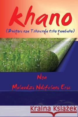 Khano Mulaudzi Ndifelani Eric 9781533077325 Createspace Independent Publishing Platform