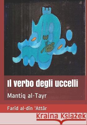 Il verbo degli uccelli: Mantiq al-Tayr Saccone, Carlo 9781533095855 Createspace Independent Publishing Platform