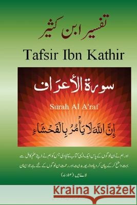Surah A'Raf (Urdu) Alama Imad Ud Din Ib Maulana Muhammad Sahib Lt Col (R) Muhammad Ashraf Javed 9781533142979