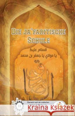 Die ja'faritische Schule Sayyed Ghaith A 9781533147844 Createspace Independent Publishing Platform