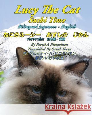 Lucy The Cat Sushi Time Bilingual Japanese - English Ikeya, Sarah 9781533246226 Createspace Independent Publishing Platform