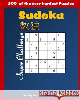 SUDOKU Super Challenge Very Hard Puzzle Book Pugh, C. D. 9781533274908 Createspace Independent Publishing Platform