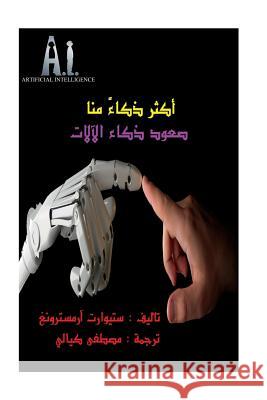 Smarter Than Us Arabic: New Horizons for AI MR Mustafa Kayyali MR Mustafa Kayyali 9781533283917 Createspace Independent Publishing Platform