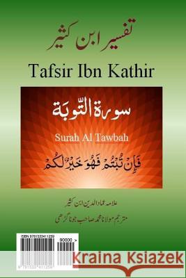 Tafsir Ibn Kathir (Urdu): Surah Tawbah Alama Imad Ud Din Ib Maulana Muhammad Sahib Jun Lt Col (R) Muhammad Ashraf Javed 9781533411259 Createspace Independent Publishing Platform