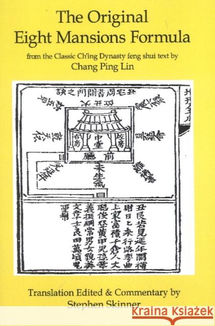 Original Eight Mansions Formula: From the Classic Ch'ing Dynasty Feng Shui Text by Chang Ping Lin Dr Stephen Skinner 9781533507488 Createspace Independent Publishing Platform