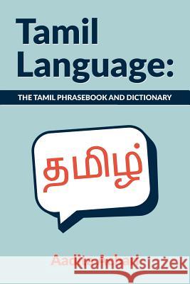 Tamil Language: The Tamil Phrasebook and Dictionary Aadita Achari 9781533561114 Createspace Independent Publishing Platform