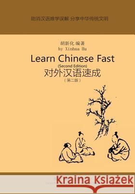 Learn Chinese Fast (Second Edition) Xinhua Hu Jie Zhang Ying Zhou 9781533645388 Createspace Independent Publishing Platform
