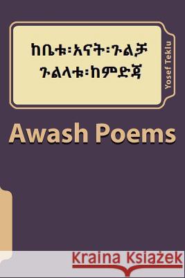 Awash Poems Yosef Teshome Teklu 9781534709447 Createspace Independent Publishing Platform