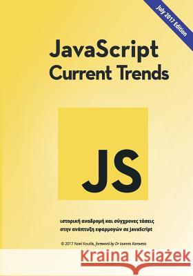 Current Trends in JavaScript (Greek) Noel Themis Koutlis Dr Ioannis Korovesis 9781534769274 Createspace Independent Publishing Platform