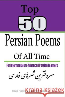 Top 50 Persian Poems of All Time: For Intermediate to Advanced Persian Learners Reza Nazari Somayeh Nazari 9781534920705 Createspace Independent Publishing Platform